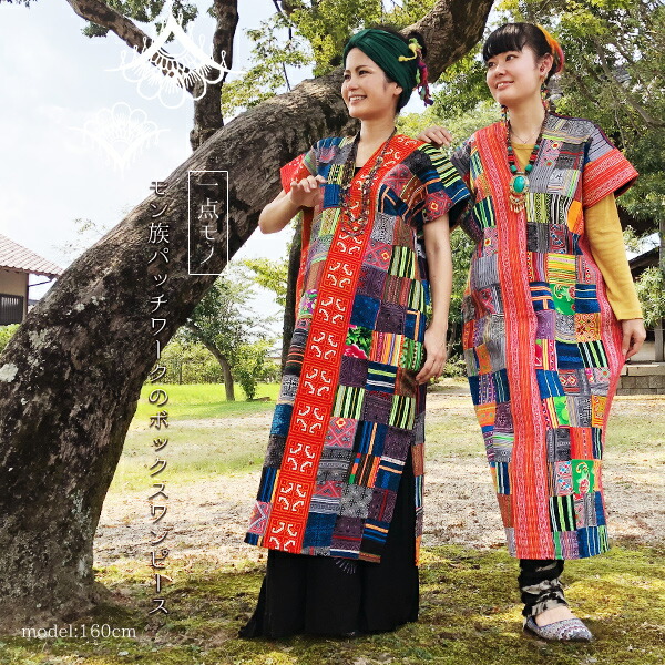 楽天市場】【エスニック アジアン ファッション ワンピース