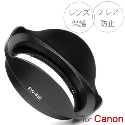 楽天市場】canon ef17-40mm フィルターの通販