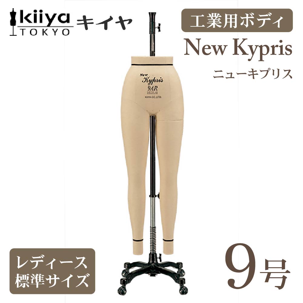 楽天市場】ニューキプリスの通販