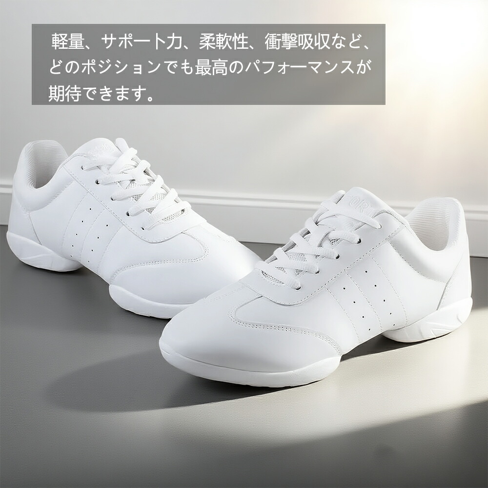 楽天市場】チアシューズ チアリーディングシューズ チアダンスシューズ