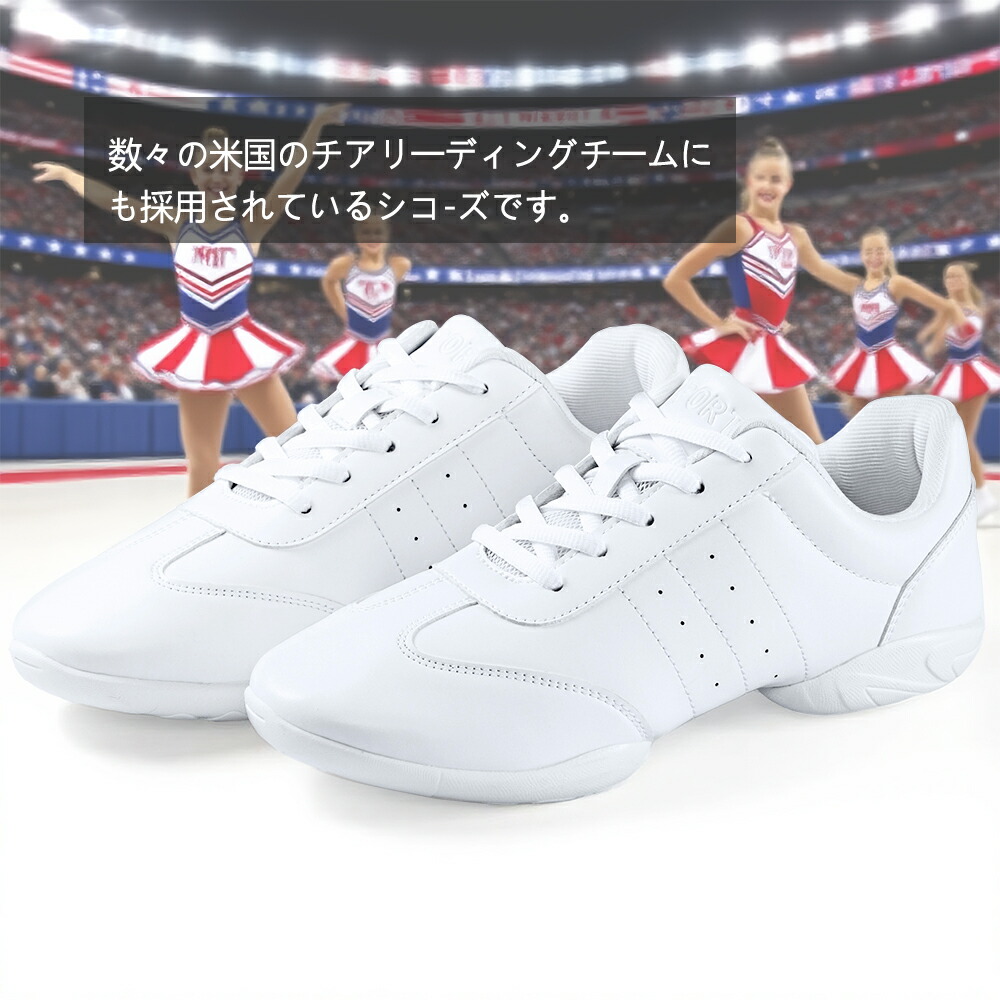 楽天市場】チアシューズ チアリーディングシューズ チアダンスシューズ