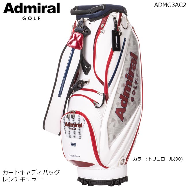 楽天市場】ADMIRAL GOLF (アドミラルゴルフ） カートキャディバッグ