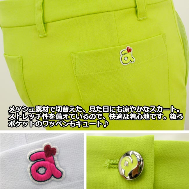 楽天市場】【春夏モデル】 archivio （アルチビオ） スカート