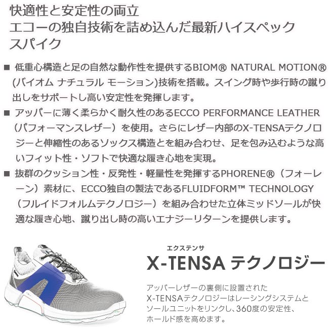 楽天市場】ECCO エコー BIOM TOUR BOA ソフトスパイクシューズ (メンズ