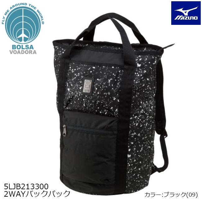 楽天市場】ミズノ ボルサ キャディバッグの通販