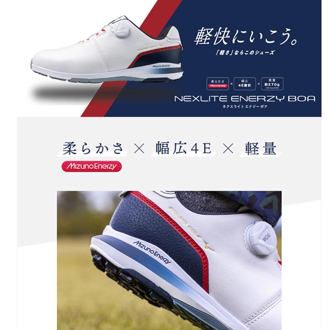 楽天市場】MIZUNO ミズノ NEXLITE ENERZY BOA メンズ スパイクレス
