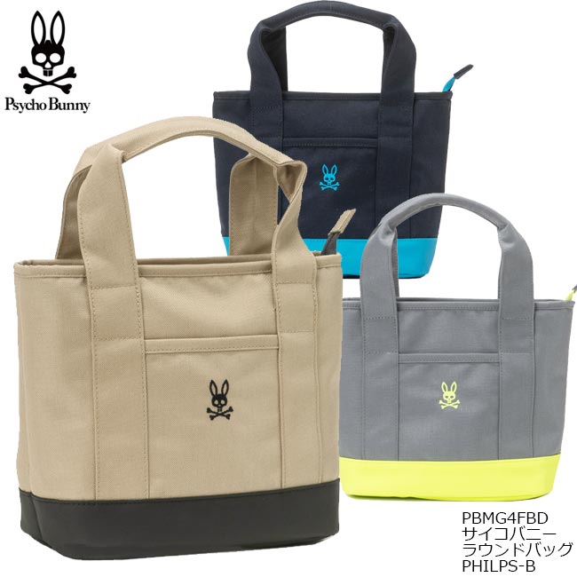 楽天市場】Psycho Bunny サイコバニー PBMG4FBD ラウンドバッグ PHILPS