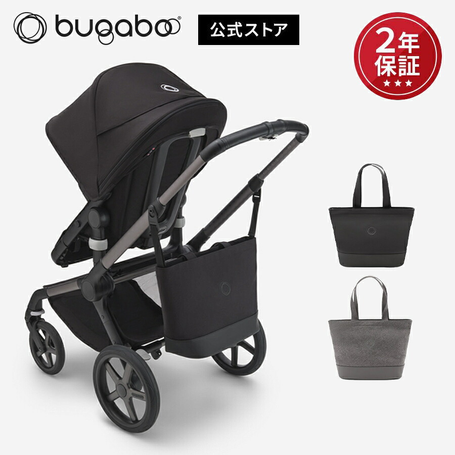 楽天市場】公式 bugaboo バガブー チェンジングバッグ 【公式