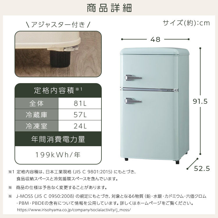 楽天市場】＼省エネ応援！／冷蔵庫 小型 一人暮らし おしゃれ 2ドア