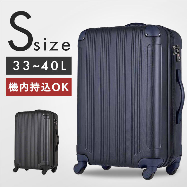 楽天市場】スーツケース レジェンドウォーカー Sサイズ 拡張 キャリー