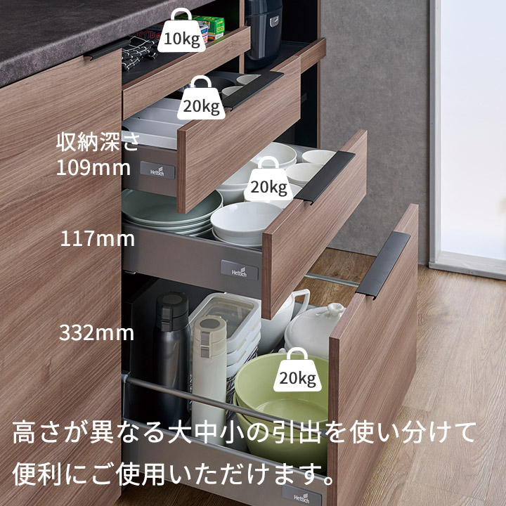 楽天市場】パモウナ 食器棚 幅160cm 奥行50cm 高さ198cm ID 完成品 棚