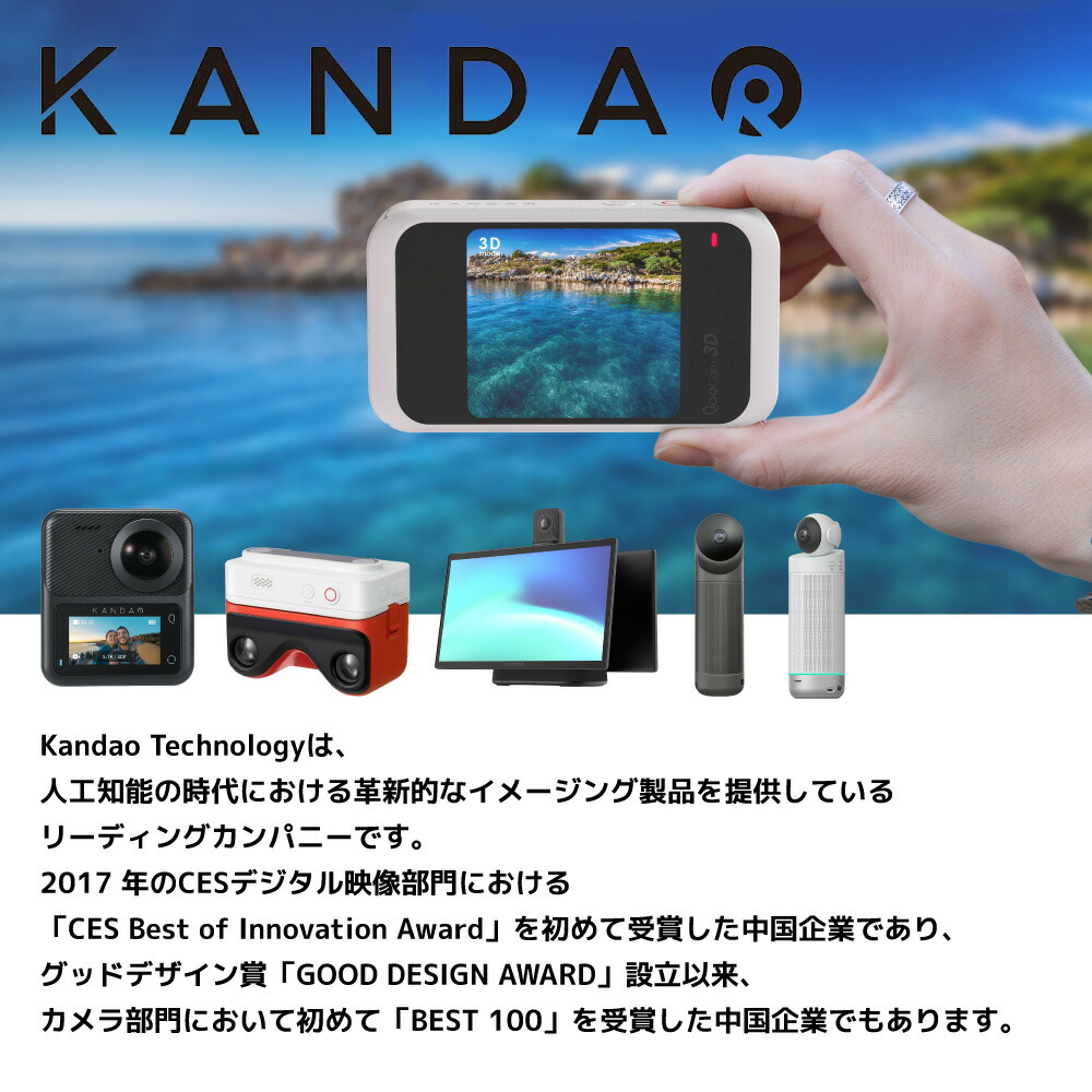 楽天市場】【国内正規品】Kandao Meeting S Webカメラ 180度 ウェブ