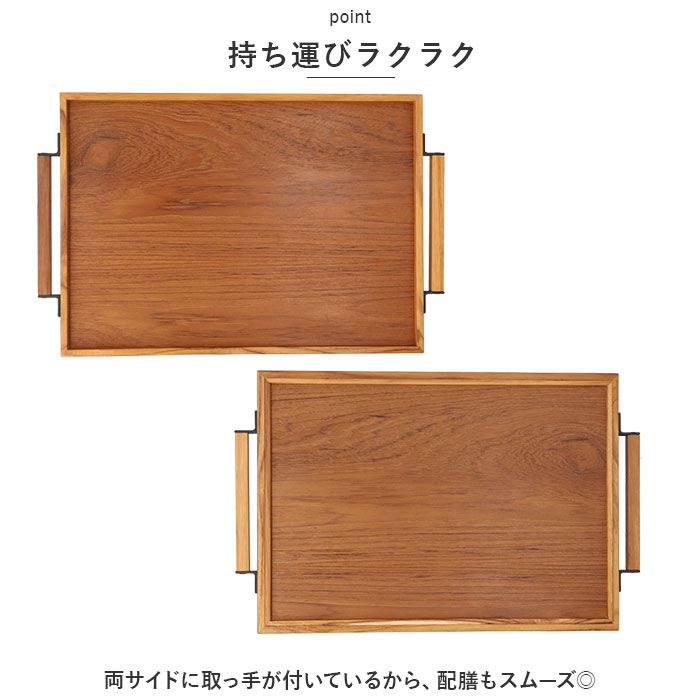 楽天市場】トレー 木製 Lサイズ 通販 お盆 おぼん トレイ 盆 おしゃれ