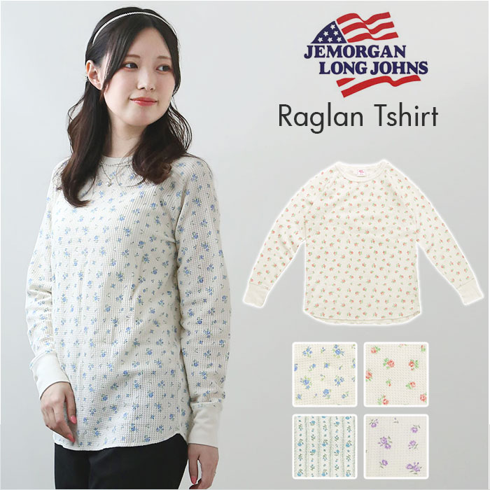 楽天市場】JEMORGAN サーマル 好評 パックTシャツ ワッフル ロンT