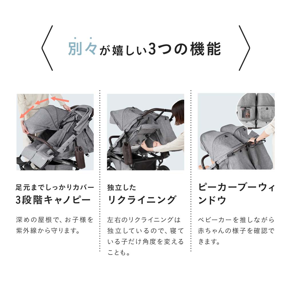 楽天市場】エアバギー ベビーカー ココダブルEX フロムバース （送料