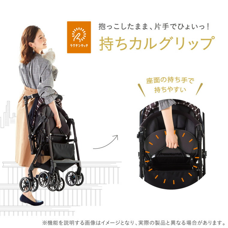 楽天市場】コンビ(Combi) スゴカル α 4キャス Light エッグショック