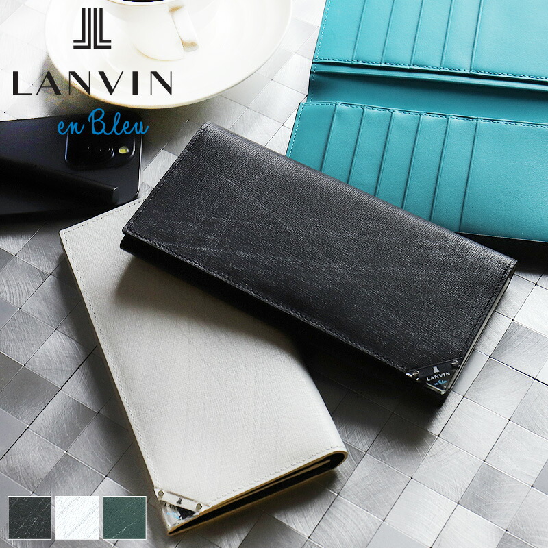 楽天市場】ランバンオンブルー 長財布 小銭入れあり LANVIN en Bleu