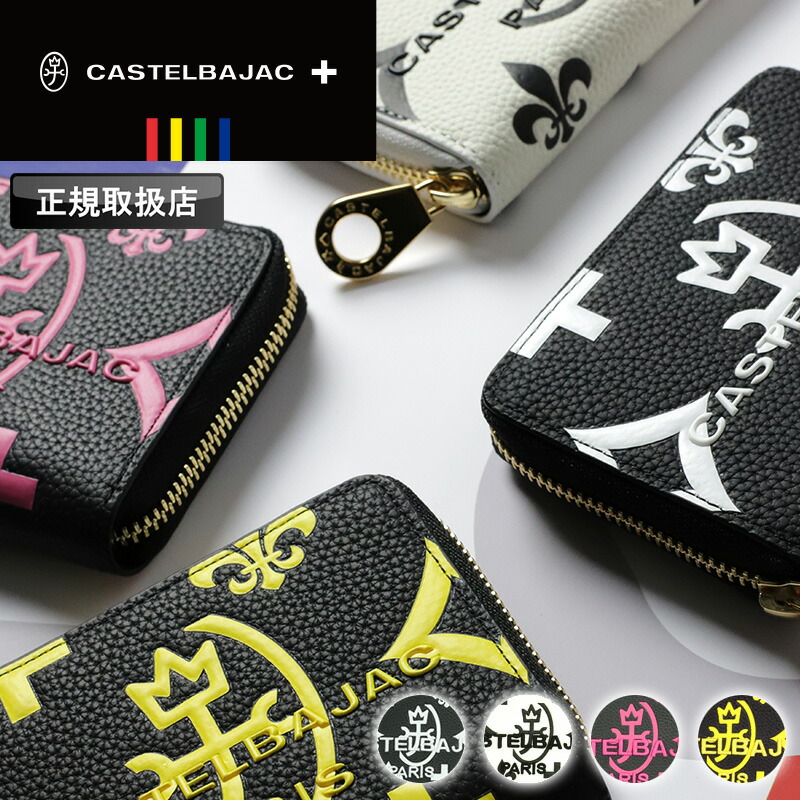 楽天市場】カステルバジャック 財布 二つ折り メンズ ブランド 本革 二