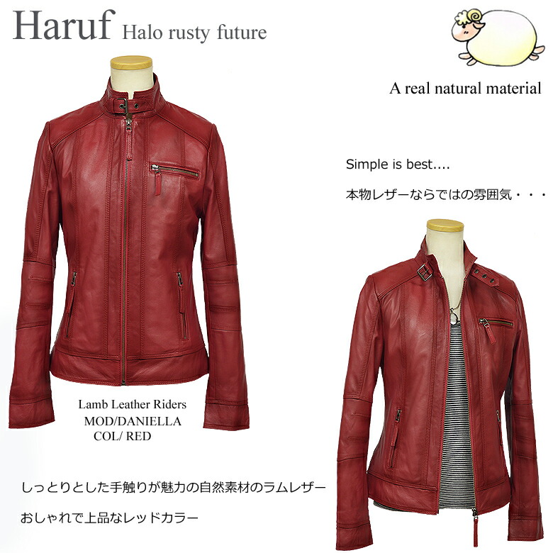 楽天市場】本革 ライダースジャケット スタンドカラージャケット