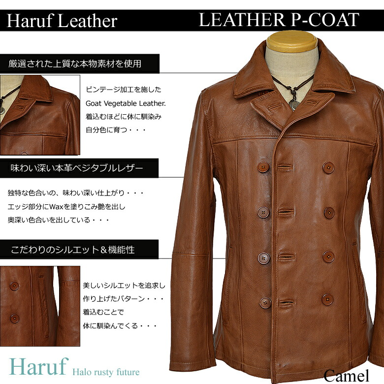 楽天市場】Baku 本革 レザーピーコート レザージャケット メンズ 革