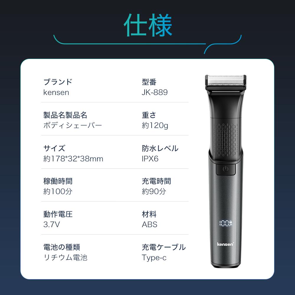 楽天市場】【クーポン利用で10%OFF】ボディシェーバー メンズ 男性