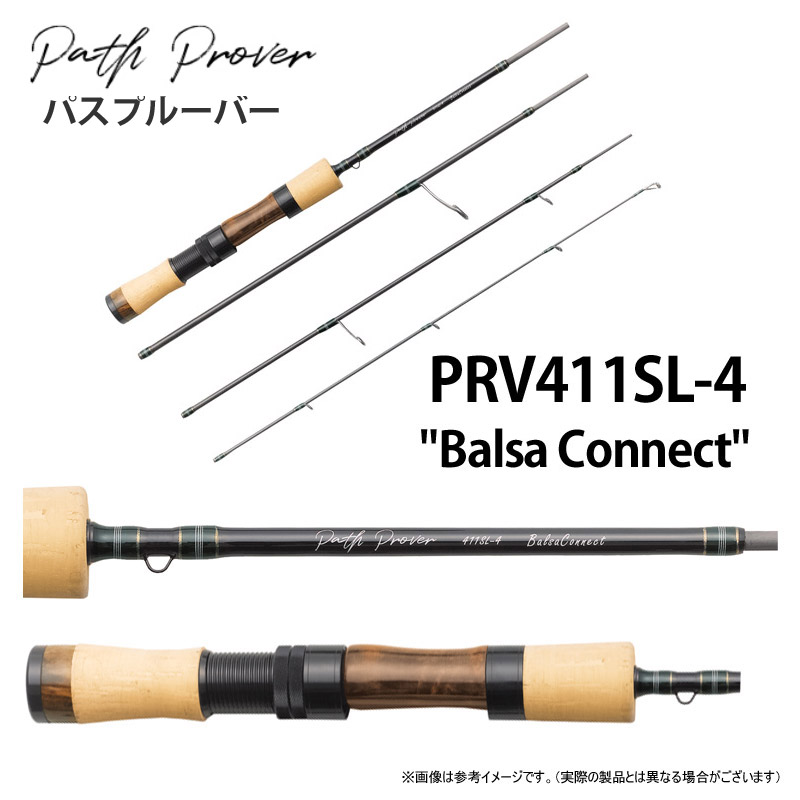 楽天市場】○ティムコ パスプルーバー PRV411SL-4 Balsa Connect
