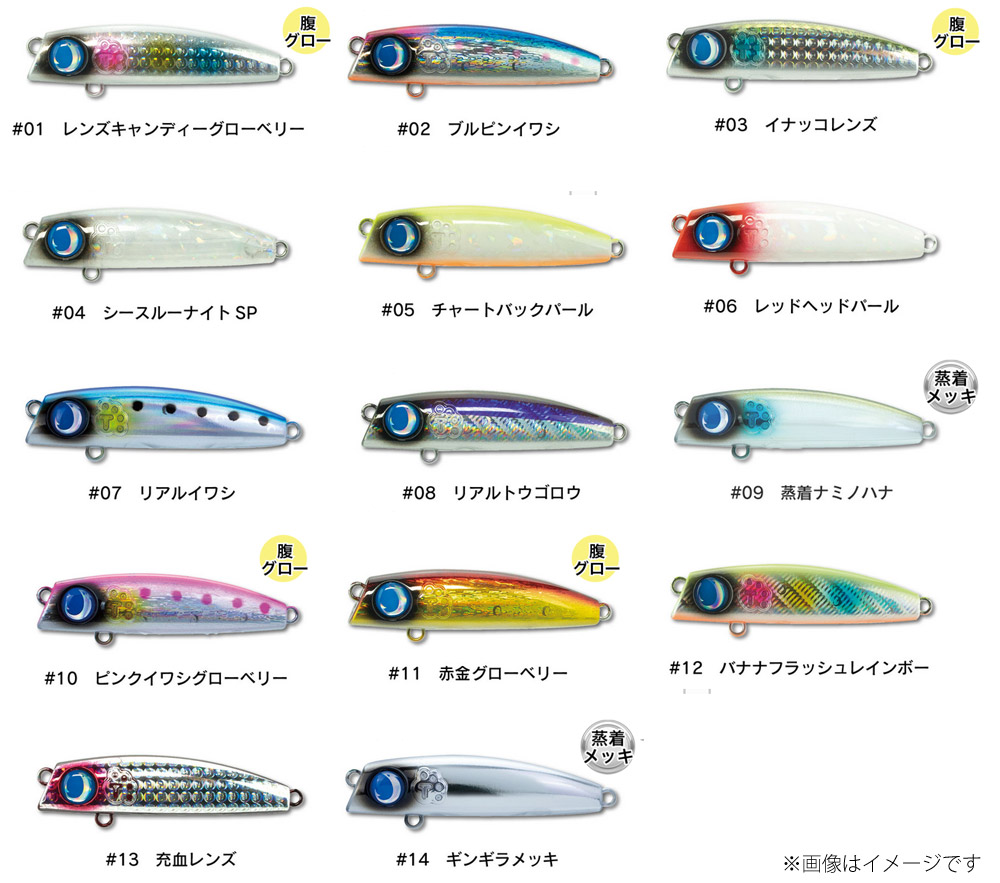 楽天市場】○ジャンプライズ JUMPRIZE テロテロ君 75F 【メール便配送