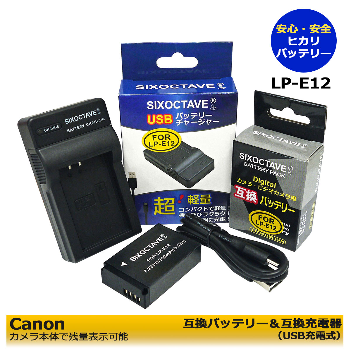 楽天市場】canon x7 充電器の通販