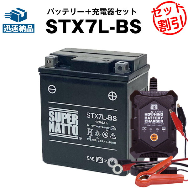楽天市場】OP-BC01 OMEGA-PRO オメガプロ 全自動バッテリー充電器