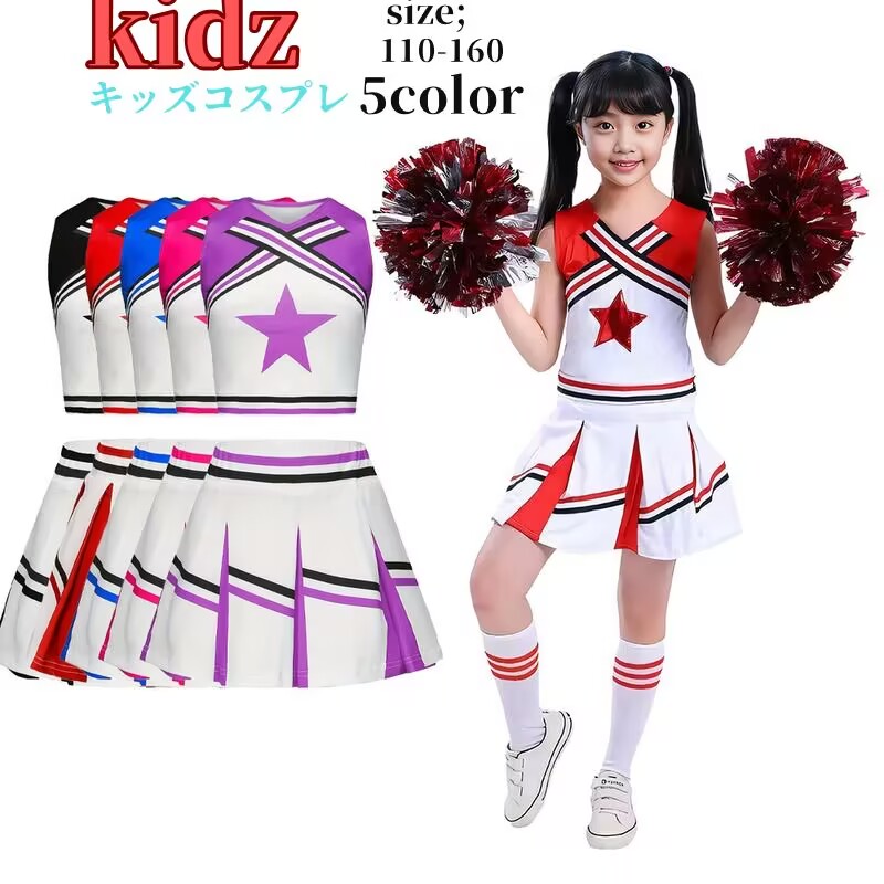 楽天市場】【レビュープレゼント付！】キッズ チアガール 衣装 子供