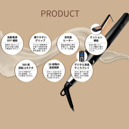 楽天市場】☆【送料無料】 キヌージョ プロ ストレートアイロン KINUJO