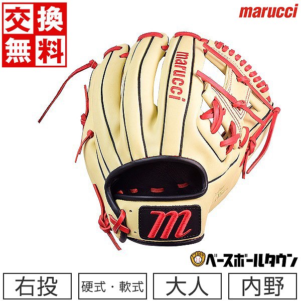 楽天市場】【交換往復送料無料】 野球 グローブ 硬式・軟式兼用 大人