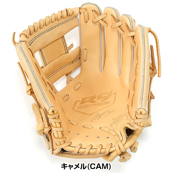 楽天市場】【交換往復無料】 野球 グローブ 軟式 少年 ローリングス