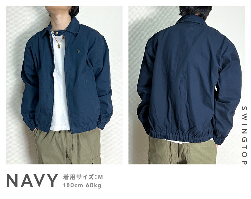 楽天市場】スイングトップ ブルゾン メンズ ドリズラージャケット