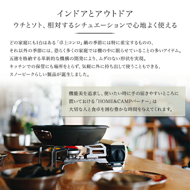 楽天市場】snow peak home&camp バーナー カーキ GS-600KH