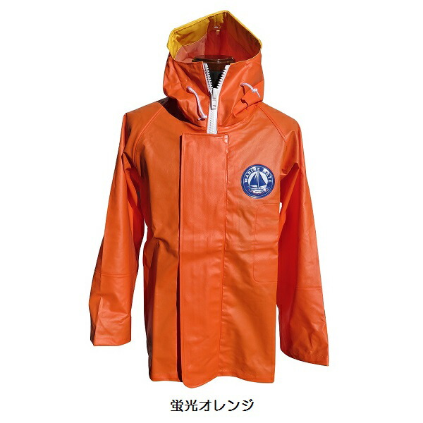 楽天市場】漁業用水産合羽 マリンメイト S-3L パーカー ジャケット