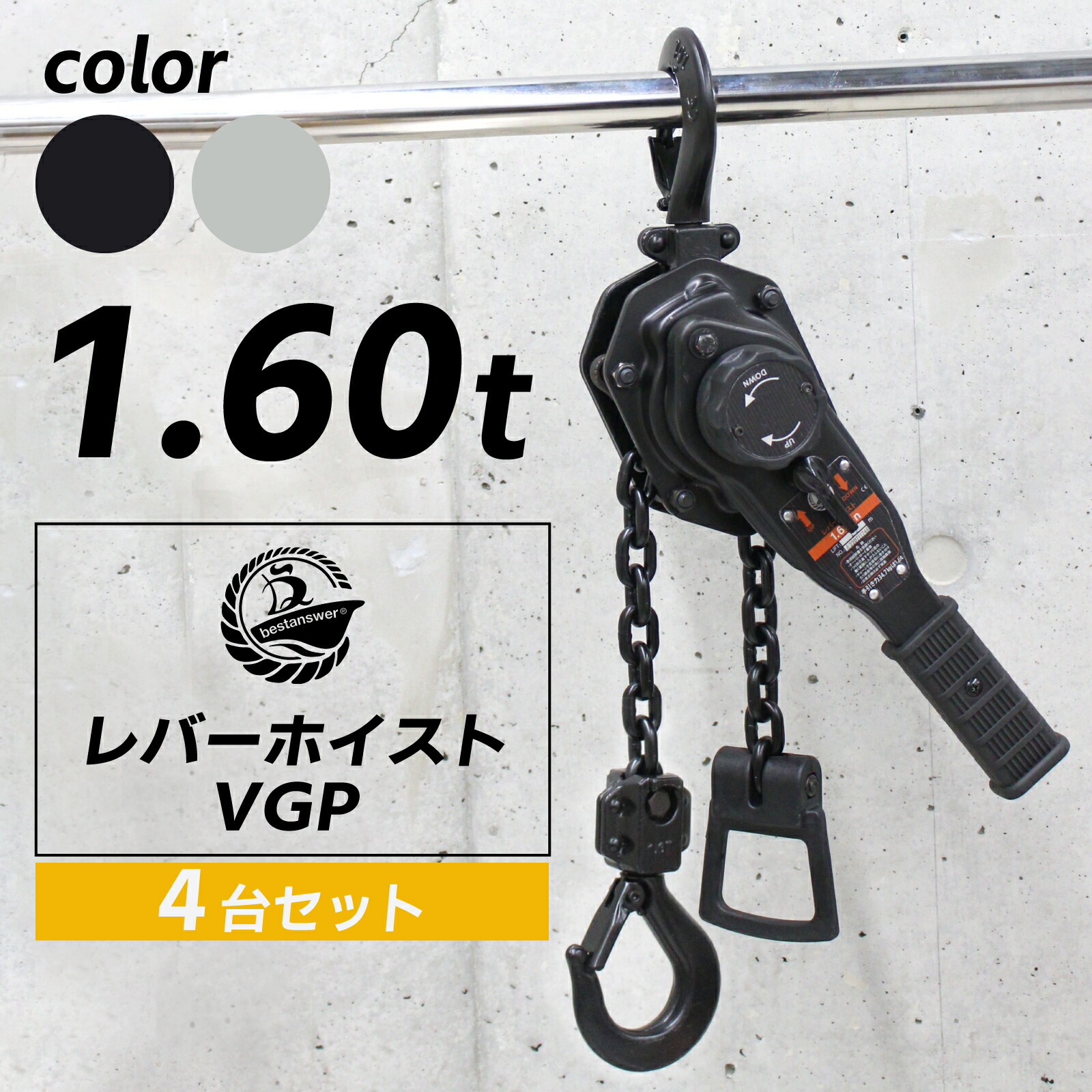 楽天市場】レバーブロック 3／4の通販