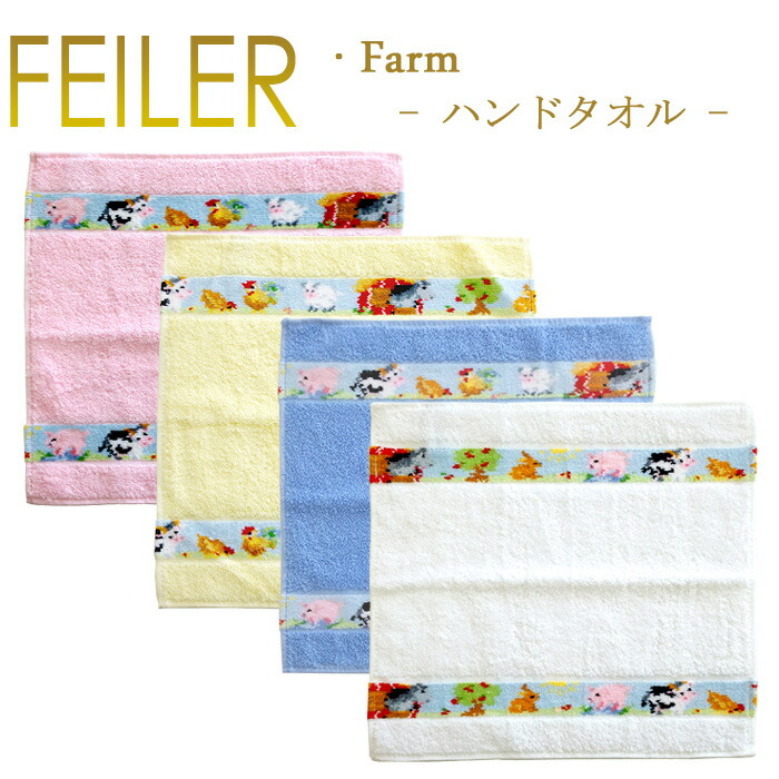 楽天市場】【ネコポス:3枚まで同梱可】フェイラー ハンカチ ファーム
