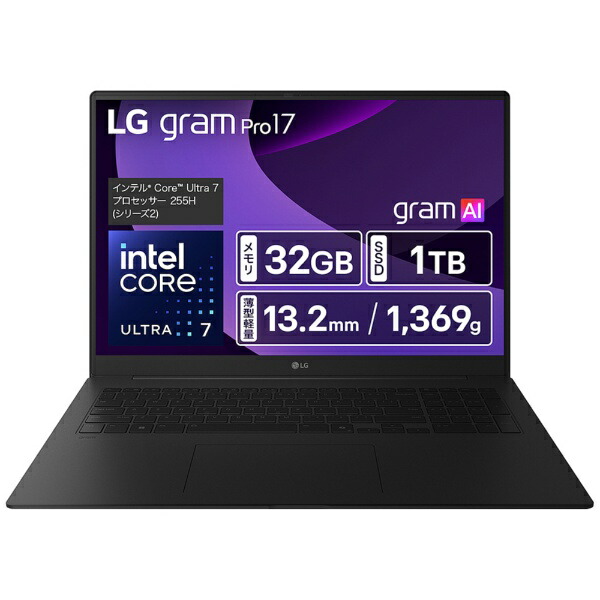 楽天市場】ノートPC（メモリ容量32GB・画面サイズ（PC等）17 ～ 19