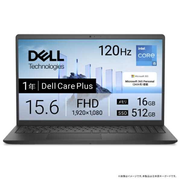 ノートパソコン 15.6 型 16GB」の人気商品一覧 | 安い商品を通販サイト