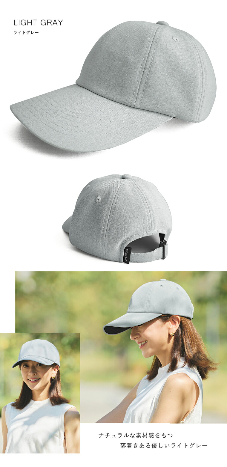 楽天市場】100%完全遮光 日本製 美シェリ 8パネル キャップ 帽子