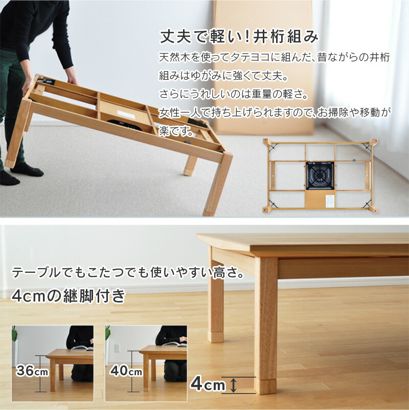 楽天市場】こたつ テーブル 幅150cm 継脚付き ナラ節入り 長方形