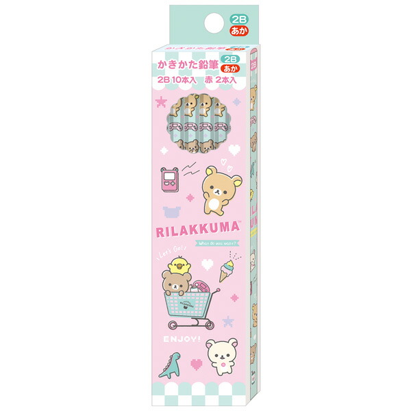 楽天市場】リラックマ グッズ リラックマ ハッピースクール2022