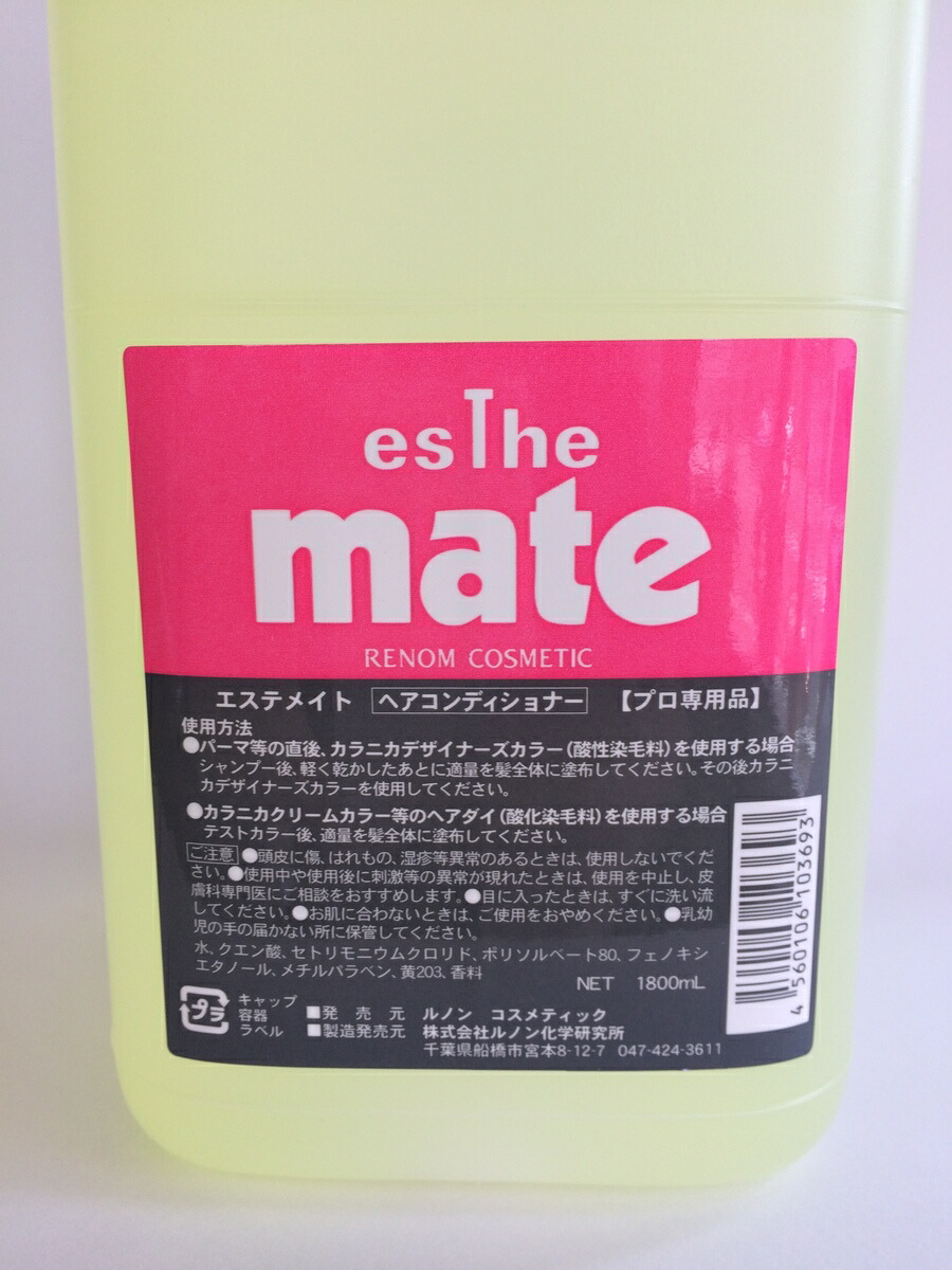 楽天市場】酸性 カラー マニュキュア ヘアカラー 前処理剤 エステ