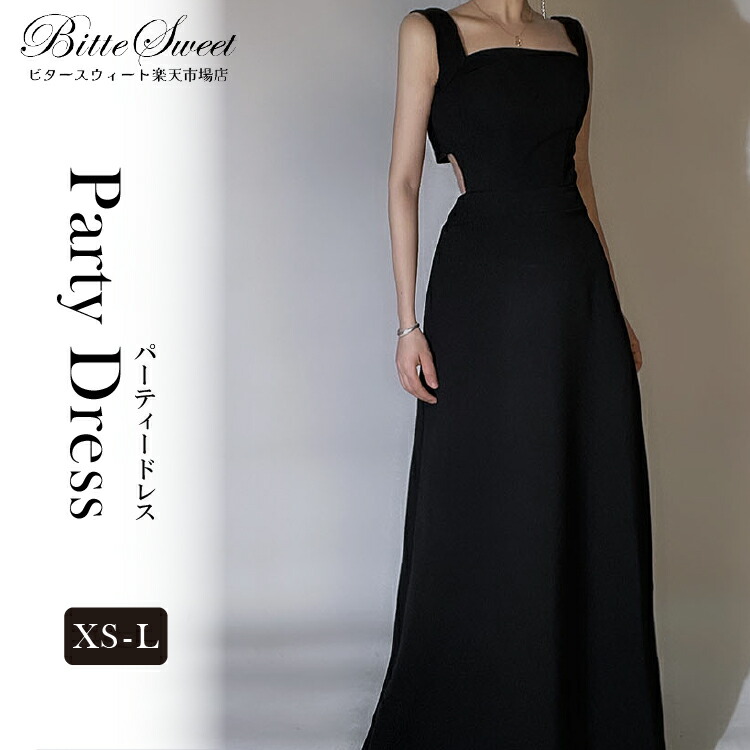 楽天市場】パーティードレス ロングドレス ワンピース ノースリーブ