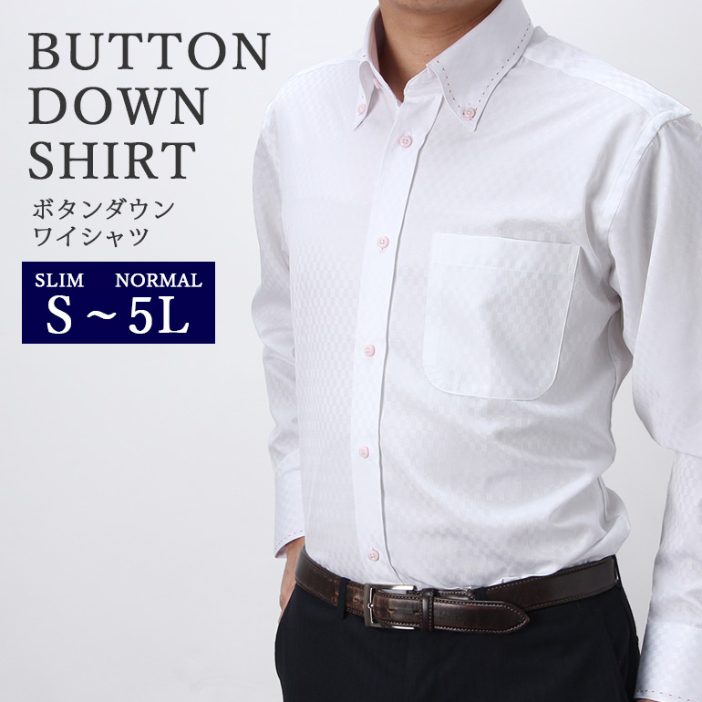楽天市場】ボタンダウン 長袖ワイシャツ ホワイト 白 ピンク ステッチ