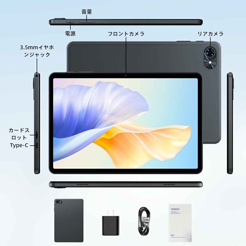 楽天市場】スーパーSALE限定☆Android15☆【レビュー特典】タブレット