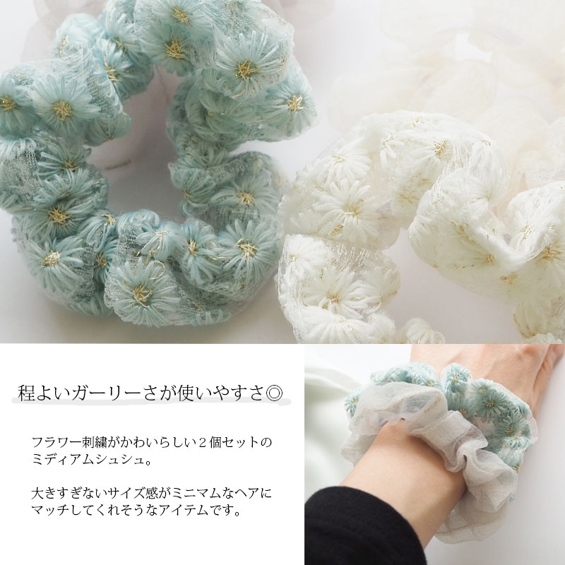 楽天市場】【2個セット】 シュシュ シフォン フラワー オーガンジー