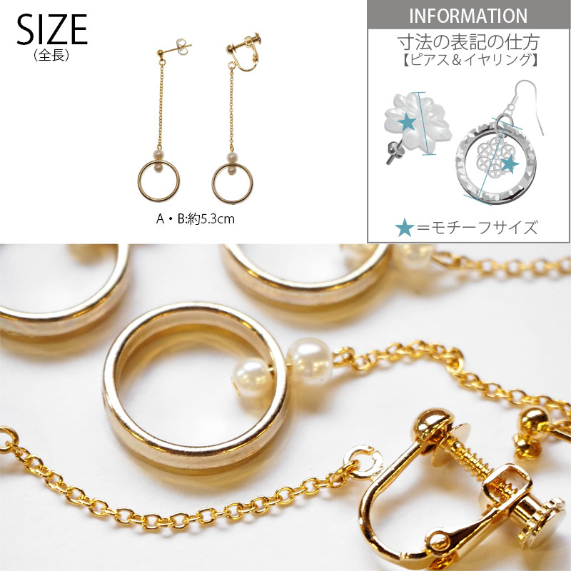 楽天市場】ピアス＆イヤリング チェーン＆リング BLAZE アクセサリー