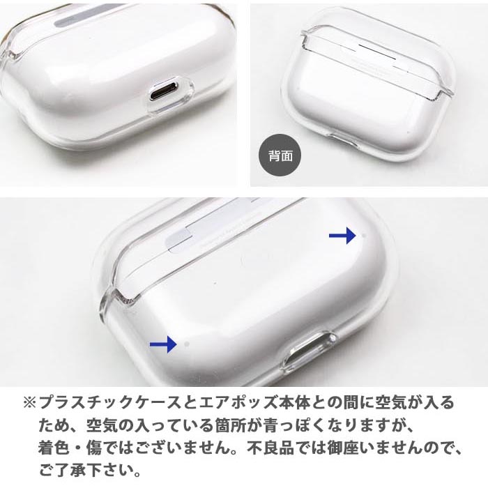 楽天市場】AirPodsPro3 ケース AirPodsPro2 ケース Airpods pro ケース